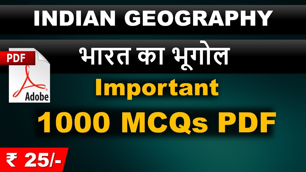 Indian Geography भारत का भूगोल Important 1000 MCQs PDF