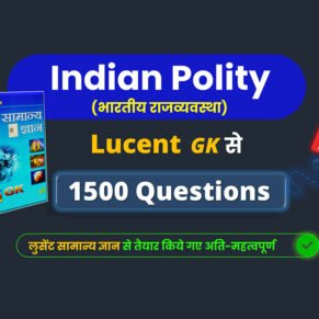 Lucent Indian Polity