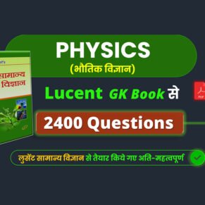 Lucent Physics