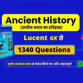 Lucent Ancient History