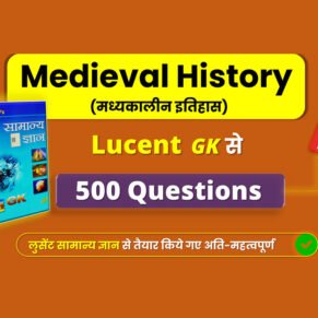 Lucent Medieval History