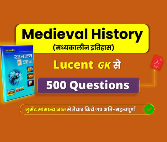 Lucent Medieval History