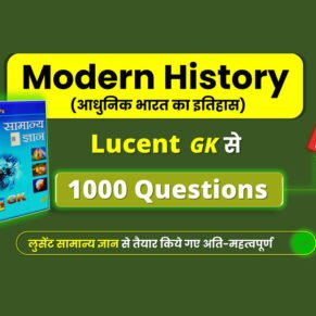 Lucent Modern History