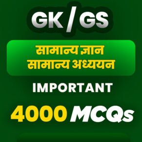 Samanya Gyan GK GS 4000 MCQs