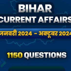 Bihar Current Affairs 2024